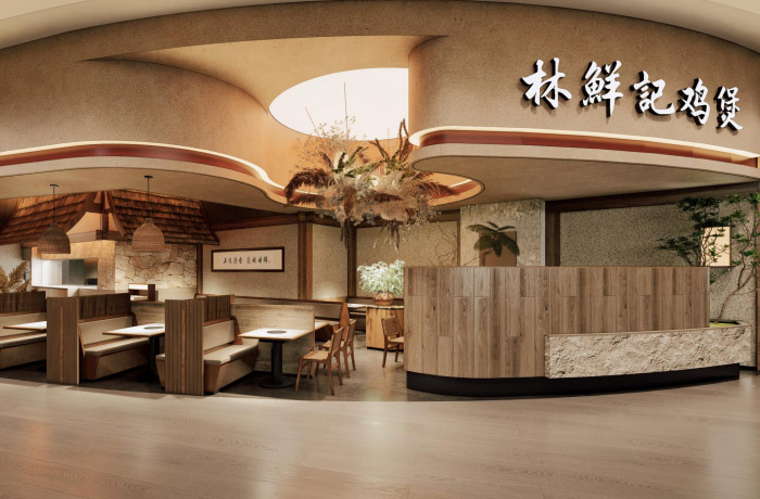 餐饮空间装修案例