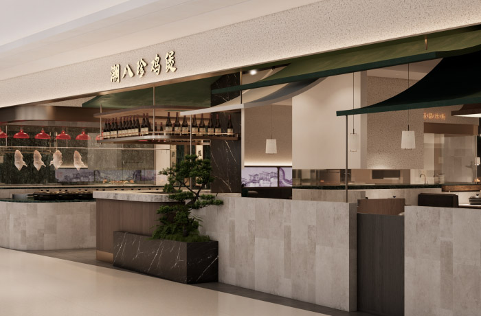 餐饮空间装修案例
