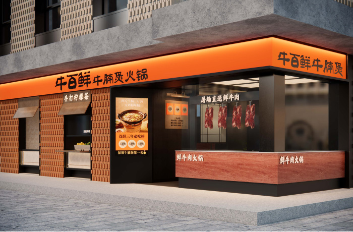 餐饮空间装修案例